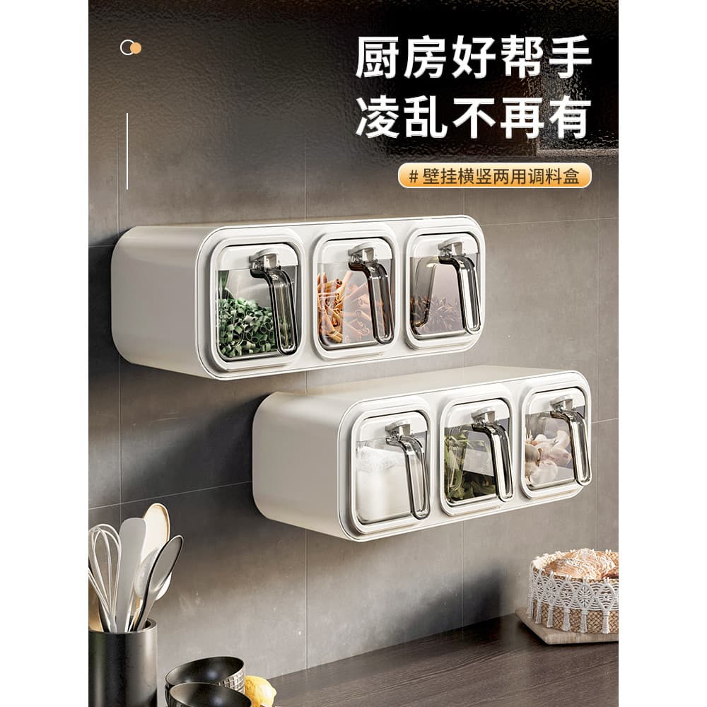 Caixa de tempero cozinha doméstica High-End suprimentos tudo-em-um Multi-grade armazenamento sal MSG garrafa sal Jar tem
