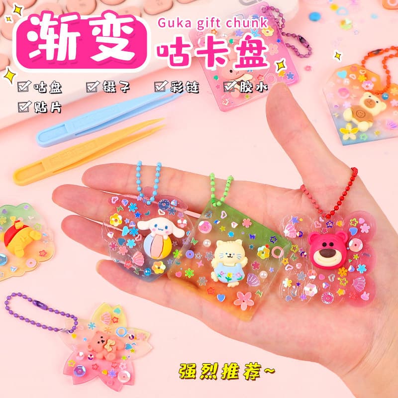 Goo cartão adesivo conjunto menina antigo cartão manual brinquedo crianças presente prêmio manual educacional ferramenta