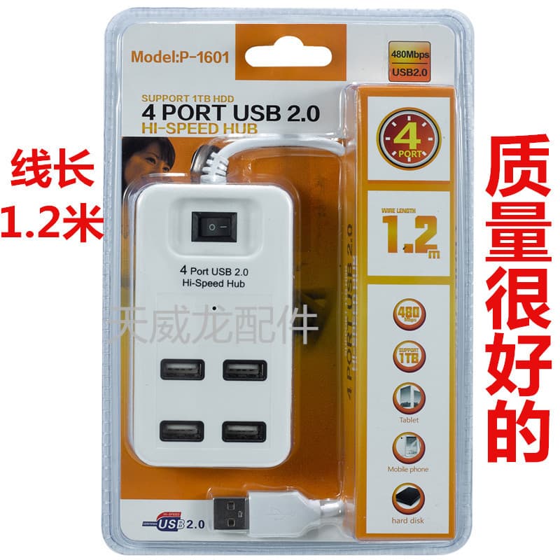 1601HUB Divisor USB Extensor USB 1 Ponto Quatro com Interruptor Cabo de 1.2 m Longo USB para Quatro USB