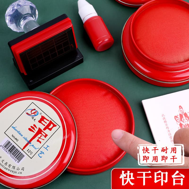 Almofada de carimbo de secagem rápida Almofada de carimbo vermelho Selo Indonésia Caixa de carimbo de dedo Selo de óleo