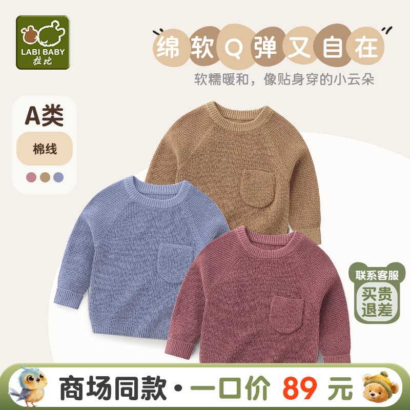 Rabi roupas infantis fio de algodão em torno do pescoço roupas 2025 outono inverno meninos em torno do pescoço topo deli