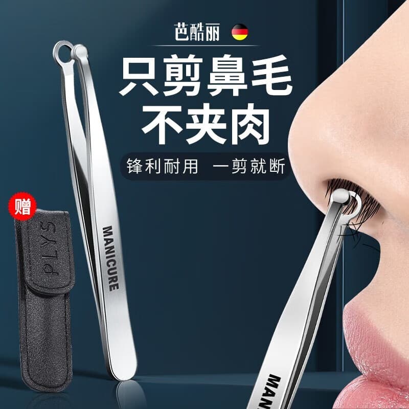 Nariz aparador de pêlos anel nariz grampo de cabelo masculino Manual cabeça redonda aço inoxidável barba aparar narina c