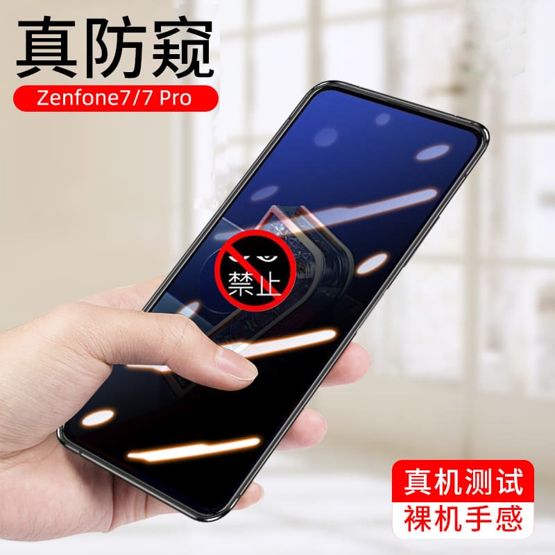 Asus Zenfone 12 11 Ultra10/9/7/8 Flip ROG Phone 9 8 Pro 6/5/4/3/2/7 Filme temperado de privacidade ZS630KS Filme de tele