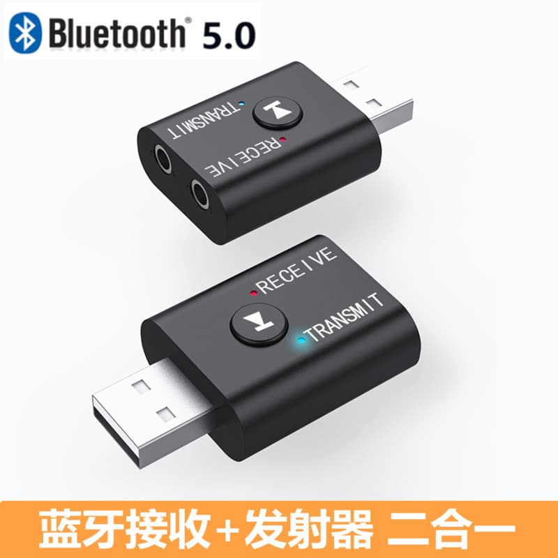 Adaptador USB bluetooth 5.0 receptor de áudio transmissor computador TV amplificador áudio para fone de ouvido sem fio b