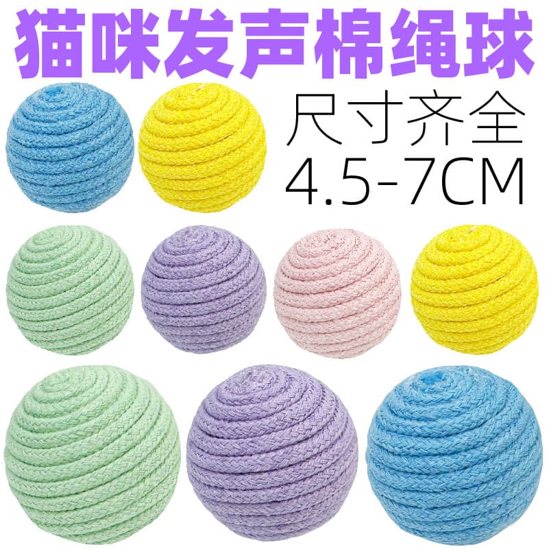 Provocando brinquedos de gato provocando varas de gato gatos auto-feliz mascar bolas de corda de algodão Macarons voz si