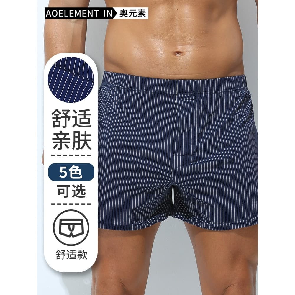 Roupa interior masculina solta casa Shorts verão boxer fino algodão seta calças tamanho grande boxer casa pijama calças