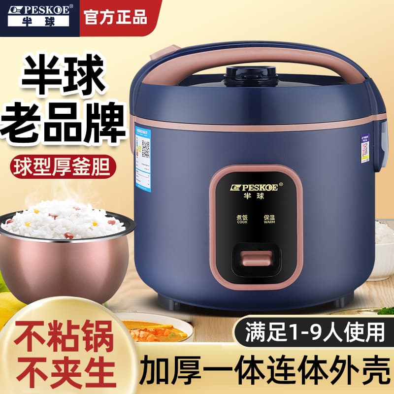 Hemisfério Panela de Arroz Doméstica Antiquada 2-3 Pessoas Pequena Cozinha Panela Antiaderente Dormitório Mini Sopa Pane