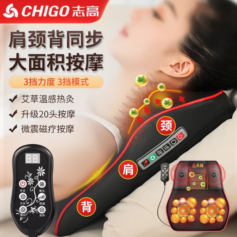 Zhigao massageador de coluna Cervical cintura costas multifuncional ombro pescoço massageador almofada lombar pescoço am