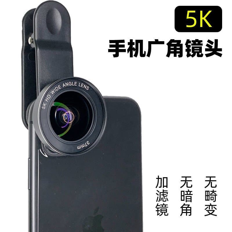 Lente macro grande angular para celular 5K sem distorção e sem vignetagem, adequada para selfies com celular, paisagens,