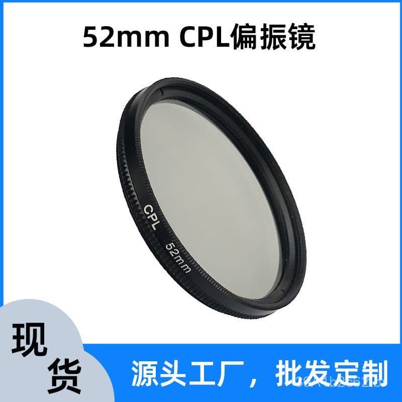 Filtro Polarizador CPL de 52mm Remove Reflexos e Aumenta a Saturação para Fotografia com Câmera de Celular
