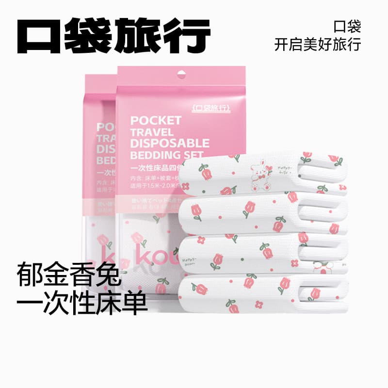Bolso de viagem descartável lençol colcha capa fronha duplo conjunto de quatro peças Hotel cama viagem portátil