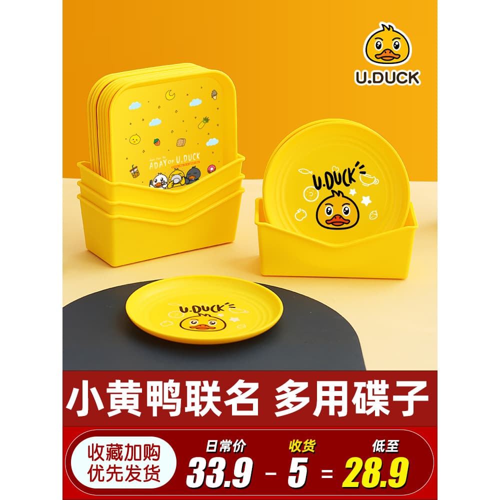 Lanche prato pequeno prato de frutas prato cuspe osso placa mesa jantar prato lixo cuspe osso placa doméstico grau alime