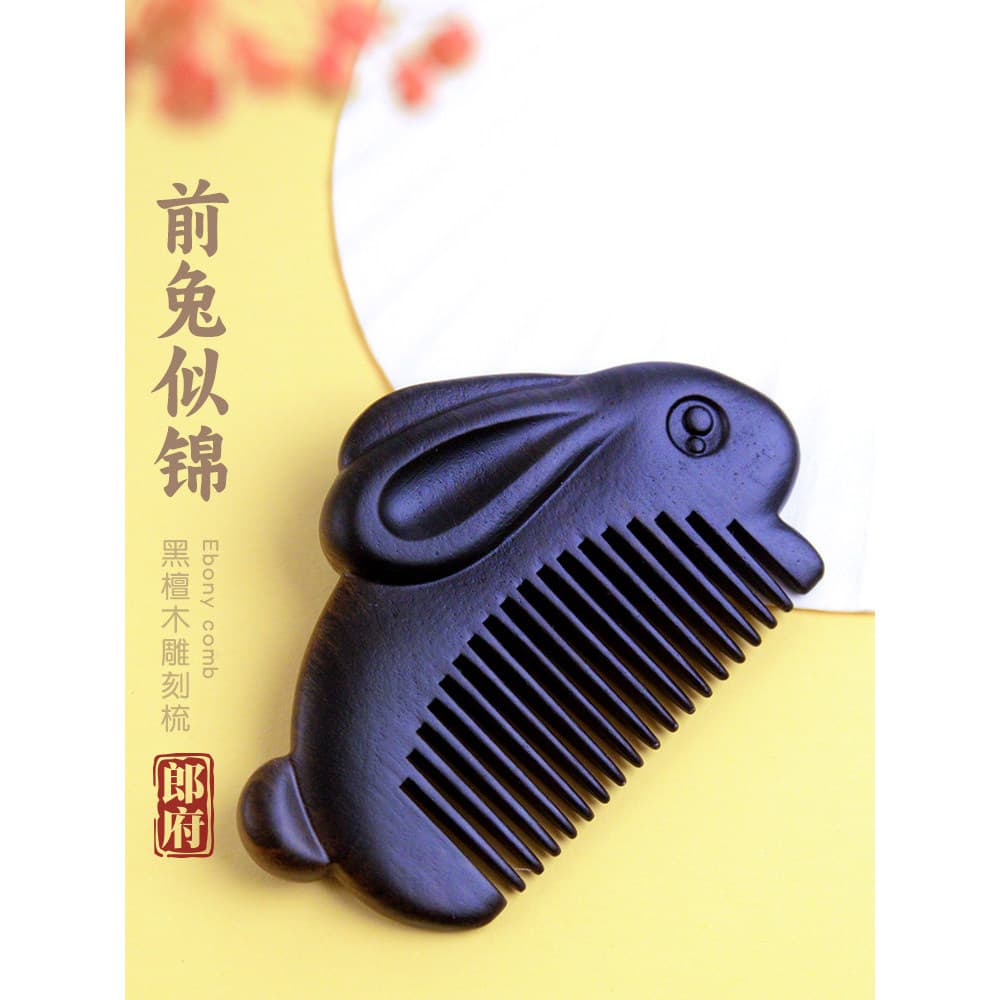 Langfu pente de ébano Mini coelho escultura pente portátil franja pente de dentes finos saco de cabelo liso pente de beb
