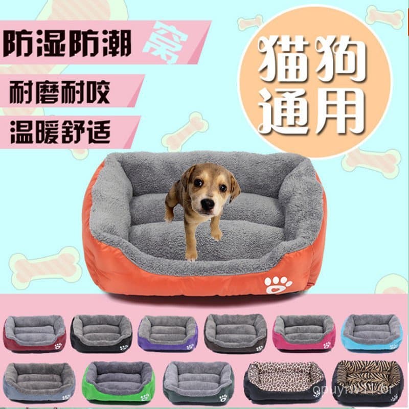 Nova cama quadrada para animais de estimação em cores vibrantes, cama para gatos, cama para cães à prova d'água e resist