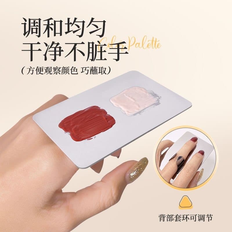 [Paleta de aço inoxidável] Paleta de anel corretivo de base líquida de maquiagem Paleta profissional com paleta