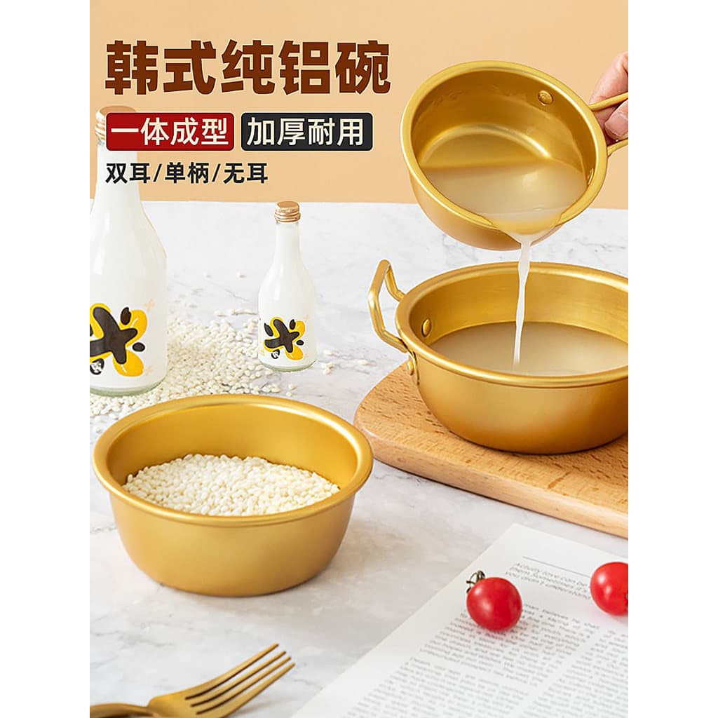 Tigela de vinho de arroz coreano prato de alumínio restaurante tigela de tempero especial com alça pequeno prato influen