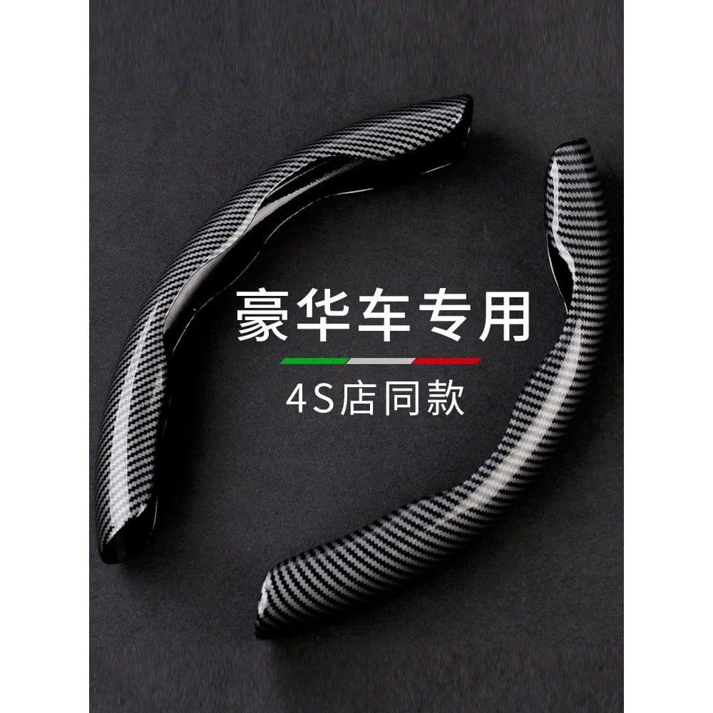 Capa de aperto de volante de carro de alta qualidade em fibra de carbono ultrafina antiderrapante de alta qualidade