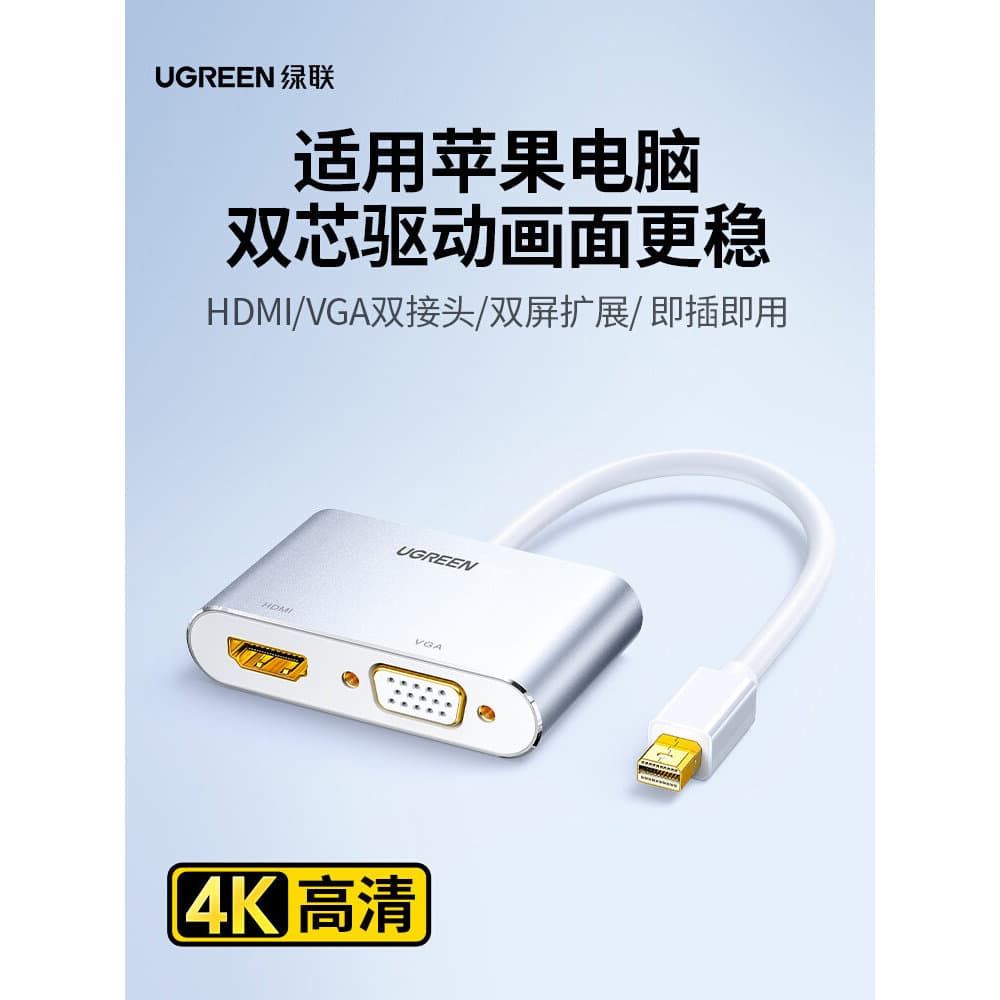 Green Link minidp para hdmi/vga Conversor de computador Interface dp Lightning 2 Docking Station Conexão Display Projeçã