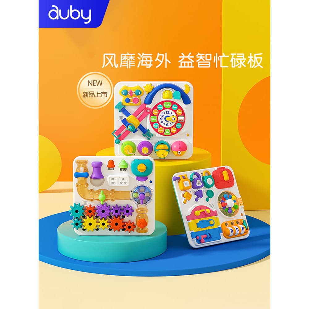Aobe cedo brinquedos educativos cérebro buraco ocupado placa haste placa de exploração placa desbloqueio infantil crianç