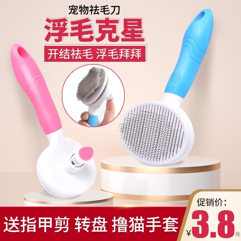 Limpador de pêlos de gatos, pente de cabelo para cães, removedor de pelos flutuantes, limpador de pelos de gatos, escova