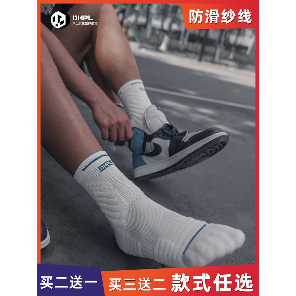 Meias de basquete touradas meias infantis meias Elite masculinas femininas profissional prático jogador meias esportivas