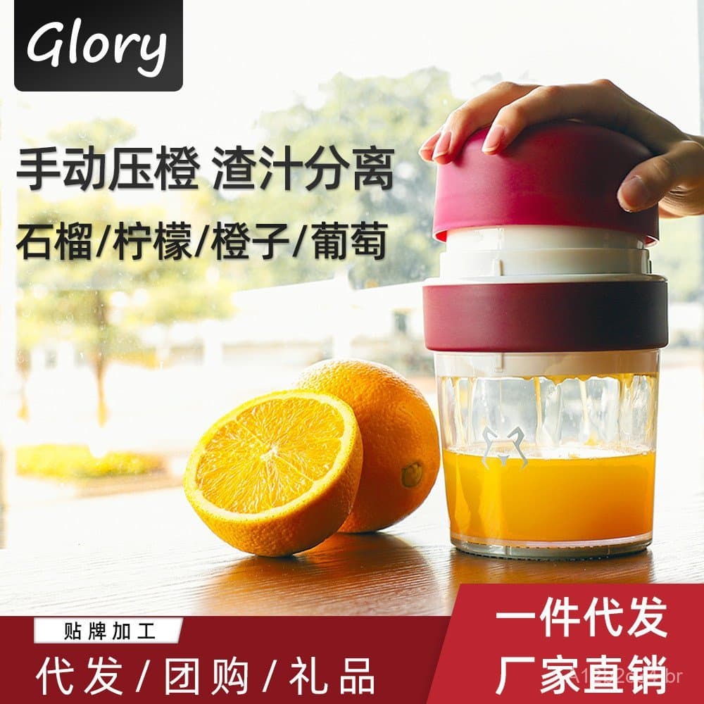 [Extrator de Suco Original] Espremedor Manual para Uso Doméstico, Mini Espremedor de Laranja Portátil, Pequeno Espremedo