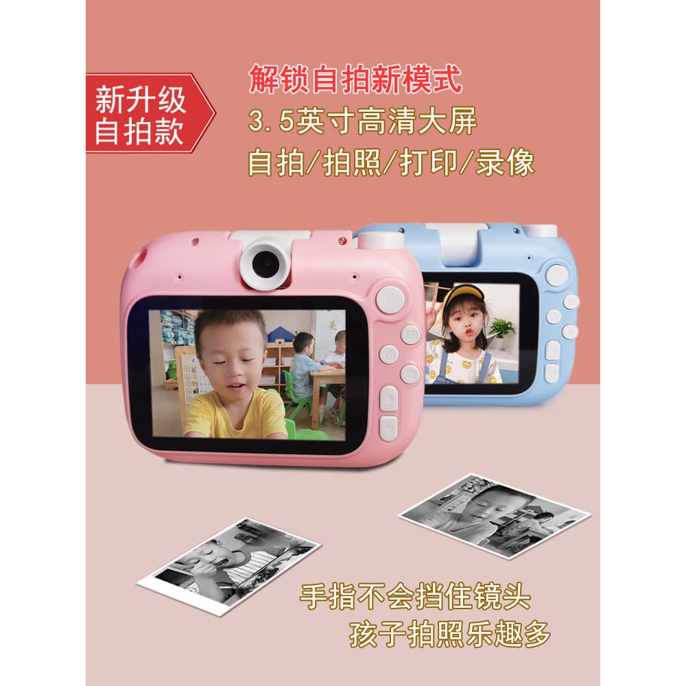 Câmera infantil pode foto imprimir câmera Polaroid colorida diretamente fora de fotos crianças presentes de aniversário