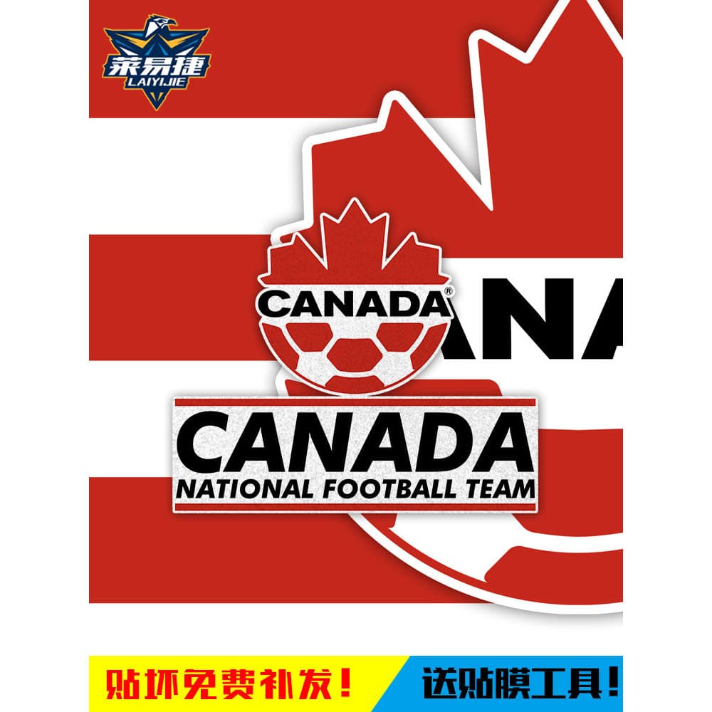 2024 copo americano equipe canadense fã de futebol reflexivo veículo elétrico motocicleta carro adesivo porta traseira a