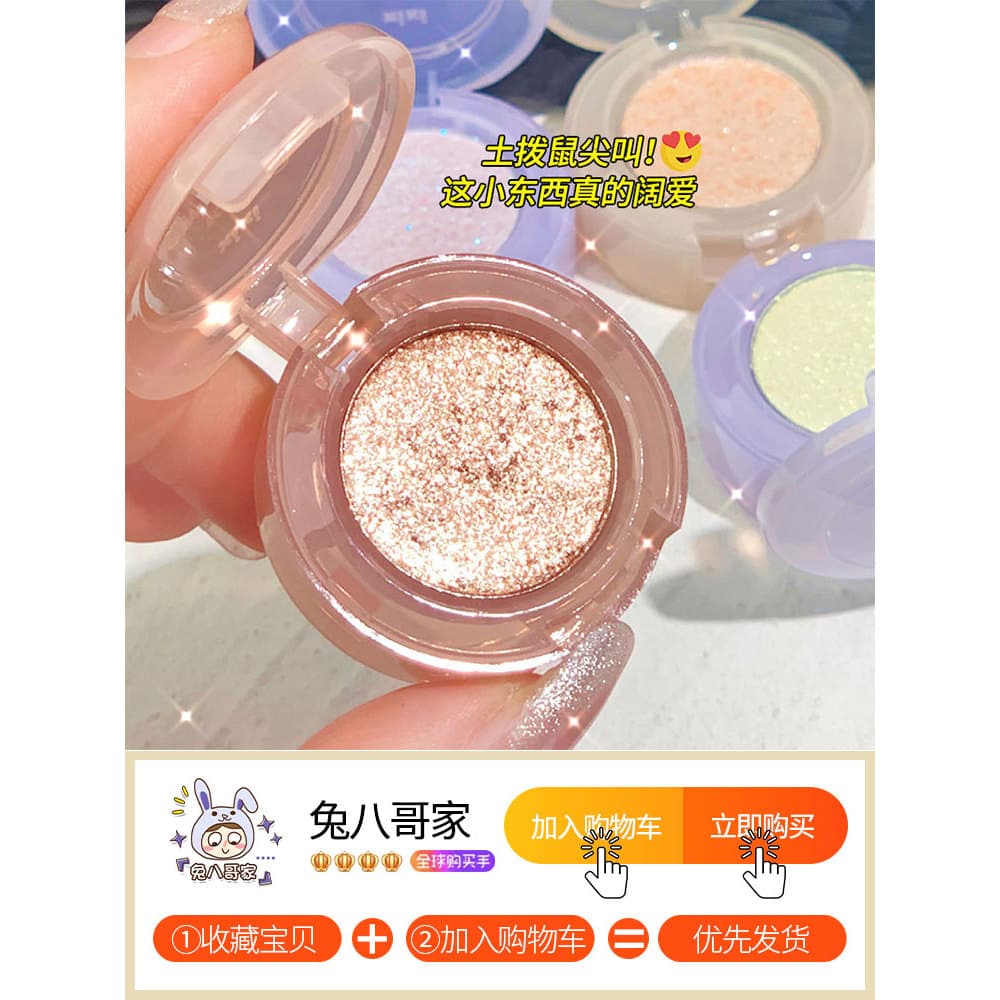 Xixixi bulbo plano monocromático paleta de sombra Strobe Glitter perolado lantejoulas de longa duração purê de batatas p