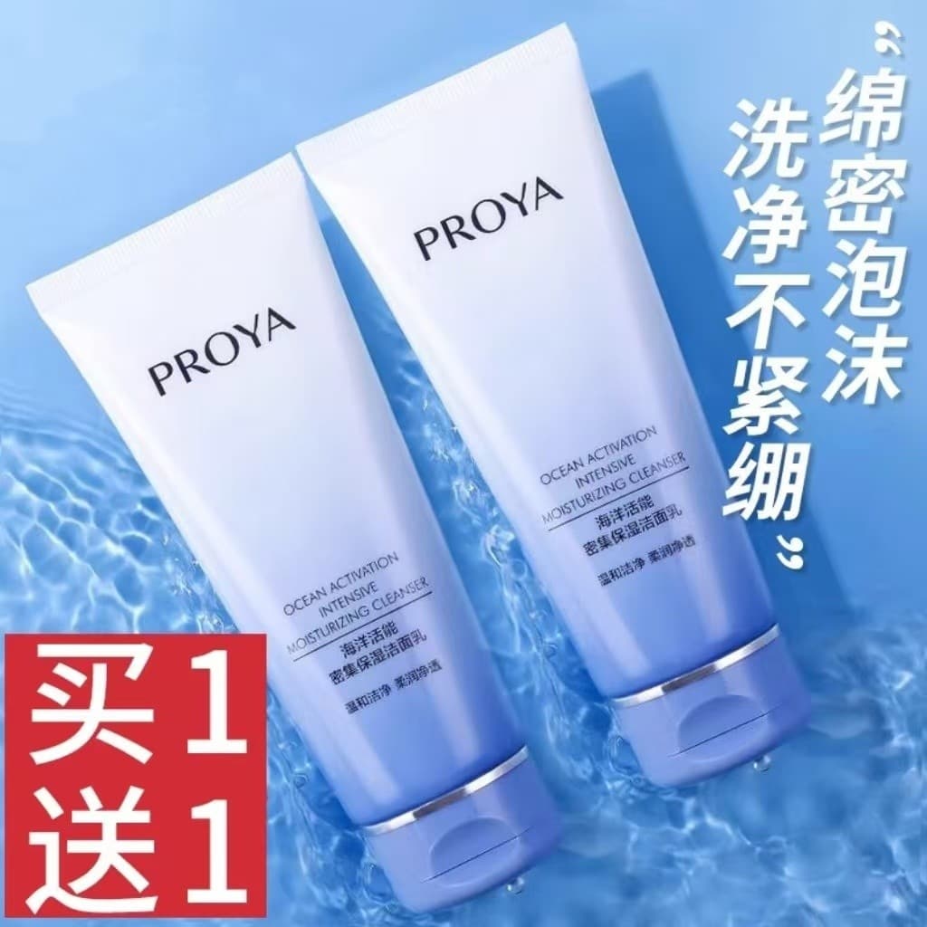 Polya Vitality Intensive Cleanser Senhoras Limpeza Pele Seca Pele Oleosa Refrescante Limpador Produtos Genuínos de Cuida