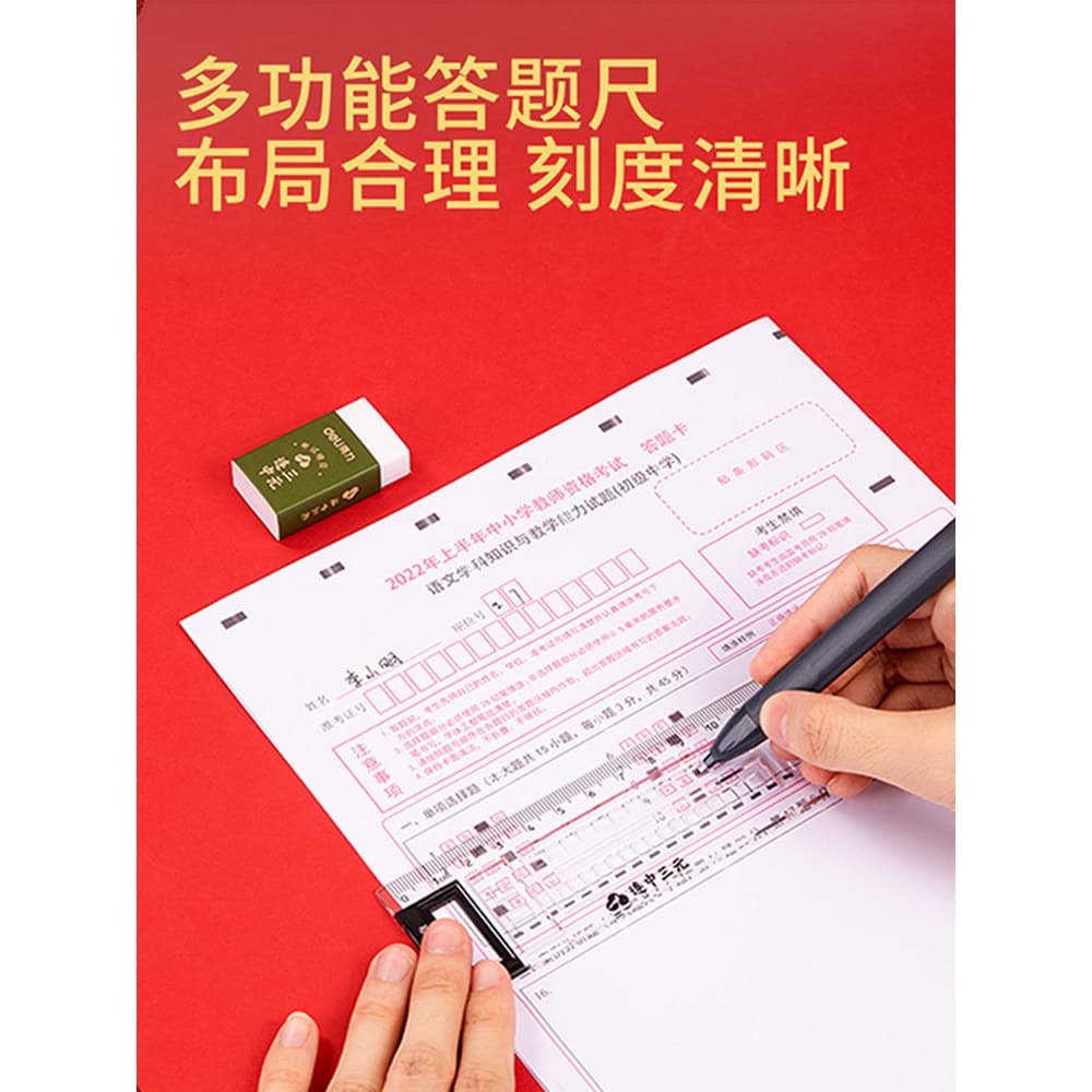 Link eficaz de alto custo para o ensino médio Conjunto de exames Three-Yuan Papelaria 2B Lápis V1 Exame Caneta dedicada