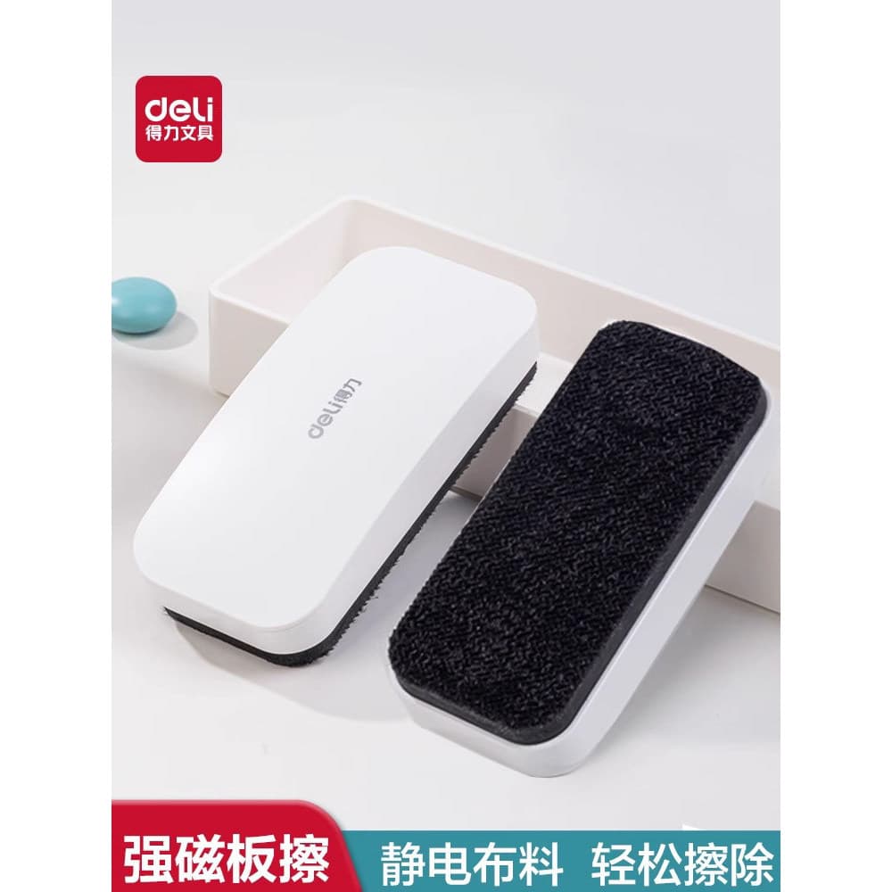 Deli borracha para quadro branco pode absorver vem com caneta magnética grande para quadro branco, borracha de flanela p