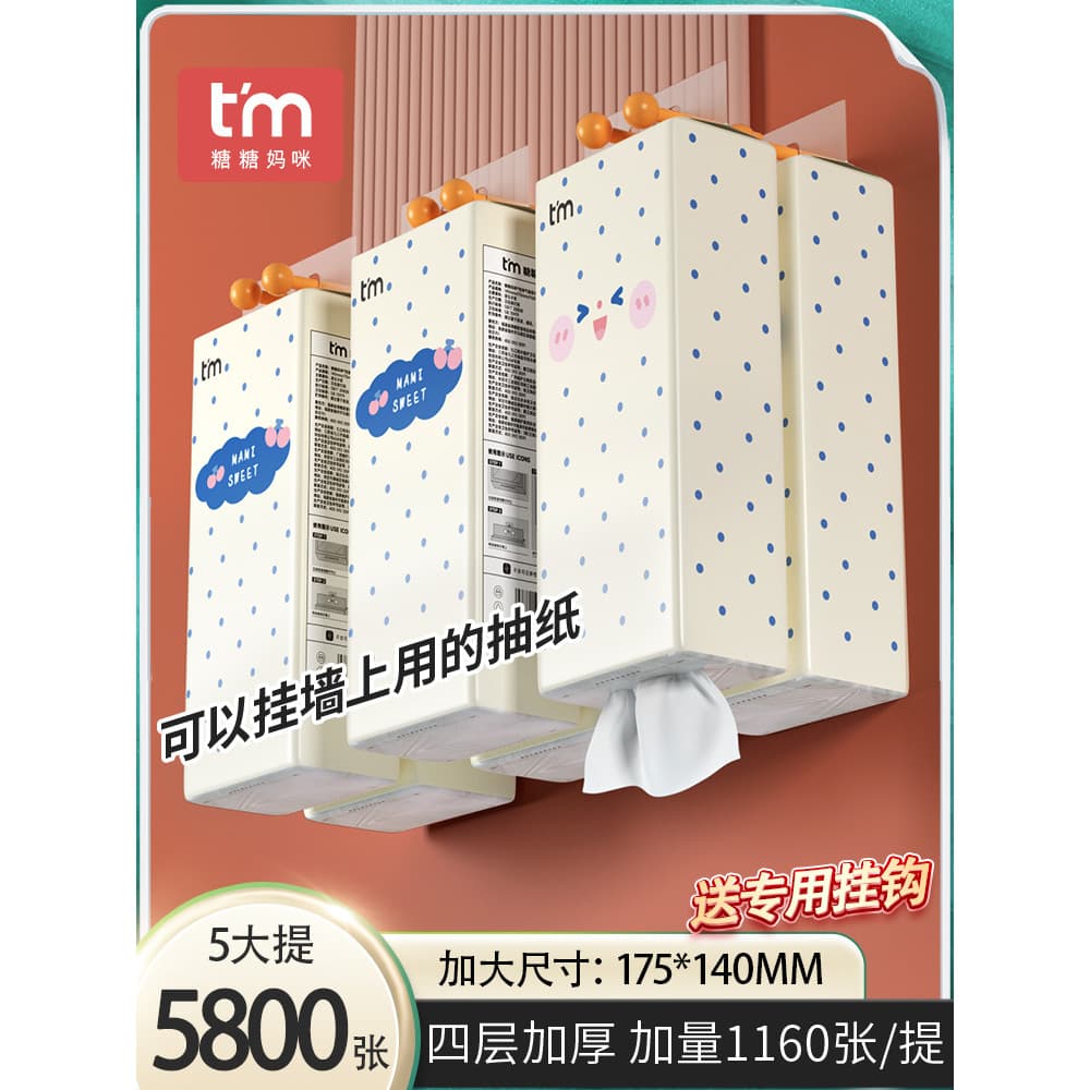 5 pacote grande pendurado tipo tecido de papel caixa inteira pacote acessível almofada de ar do agregado familiar guarda