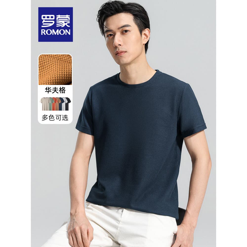 [Waffle] Romon Camiseta masculina de cor sólida 2026 verão novo estilo All-Match respirável gola redonda manga curta Top