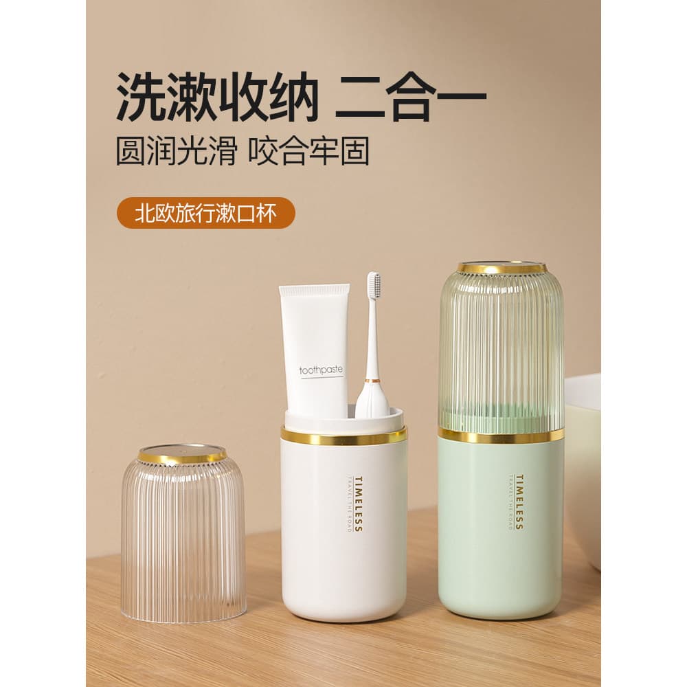 Copo para enxaguatório bucal de viagem, conjunto portátil de lavagem, copo de escovação, escova de dentes elétrica, caix