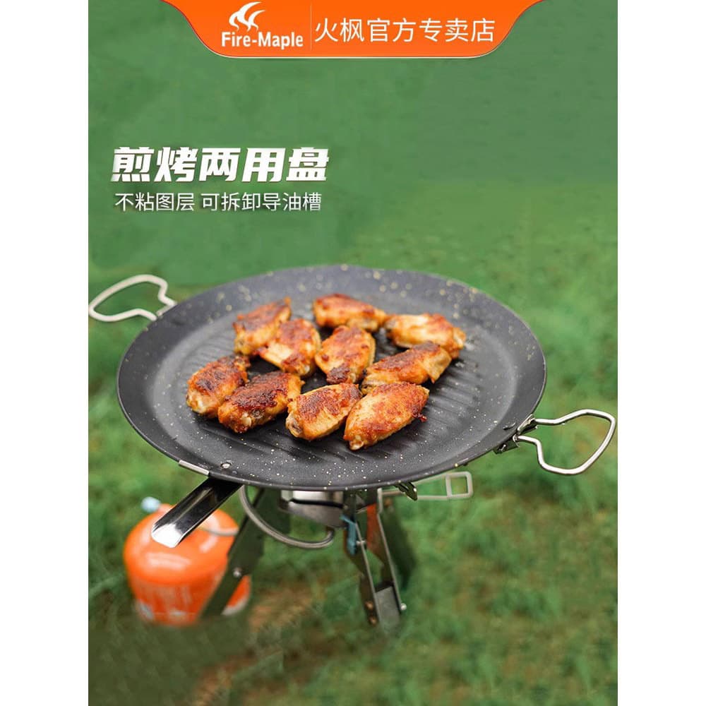 F fogo Maple grill pan fogão a gás portátil ao ar livre frigideira churrasqueira coreano churrasco acampamento frigideir