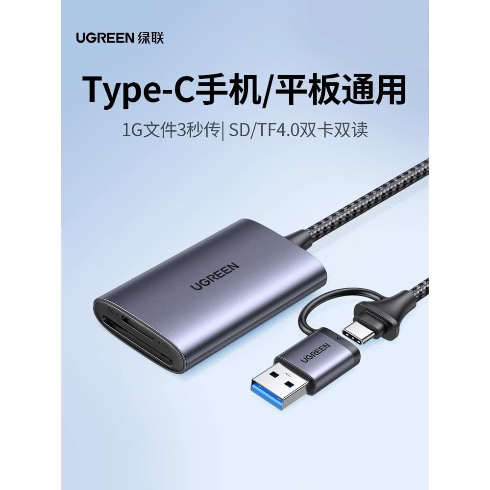 Lvlian typec leitor de cartão de telefone móvel usb3.0 cartão sd de alta velocidade tf tudo-em-um conversor de memória c