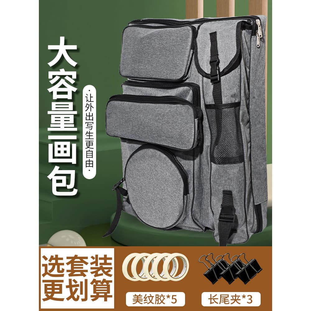 Bolsa de pintura de bambu verde Bolsa de pintura para estudantes de arte dedicada Bolsa de arte para exame de arte 4k Bo