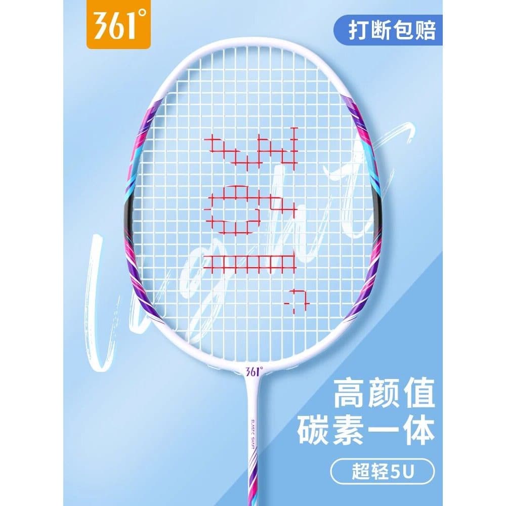 361 carbono integrado iniciante raquete de Badminton durável Ultra-leve alta elasticidade grau profissional raquete dupl
