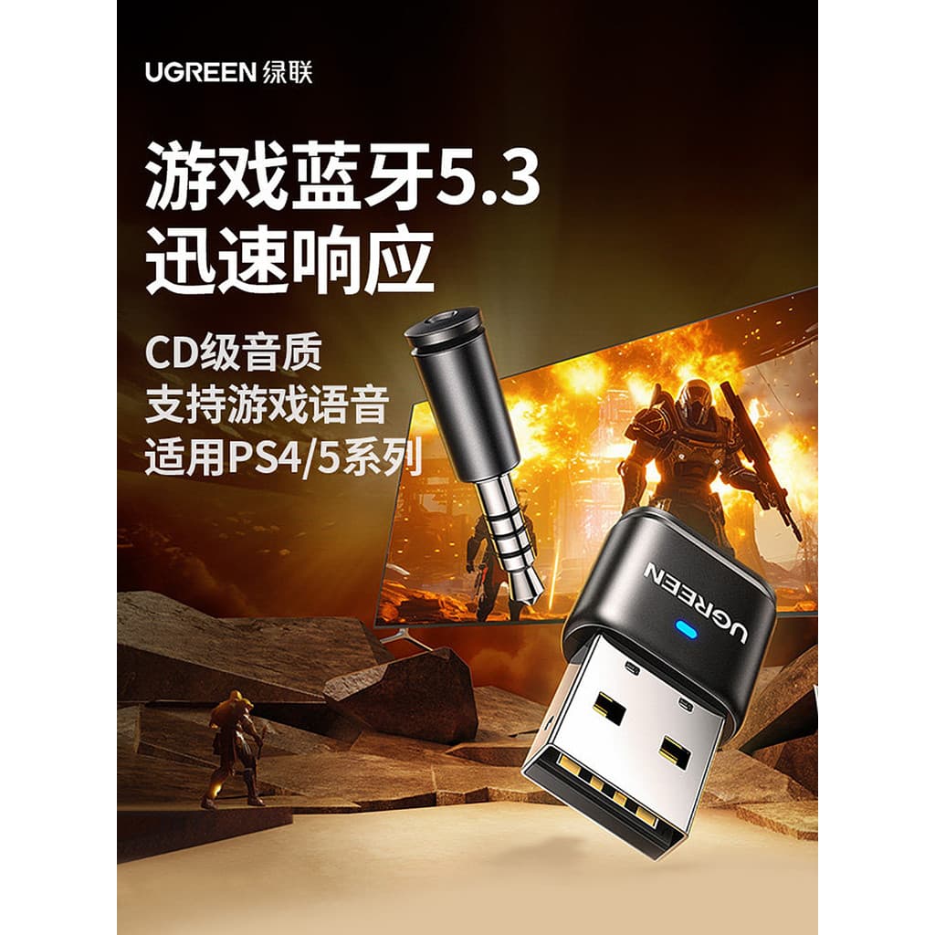 Lvlian adequado para PS4/5/Switch adaptador Bluetooth 5.3 receber módulo de computador usb Desktop Driver-livre