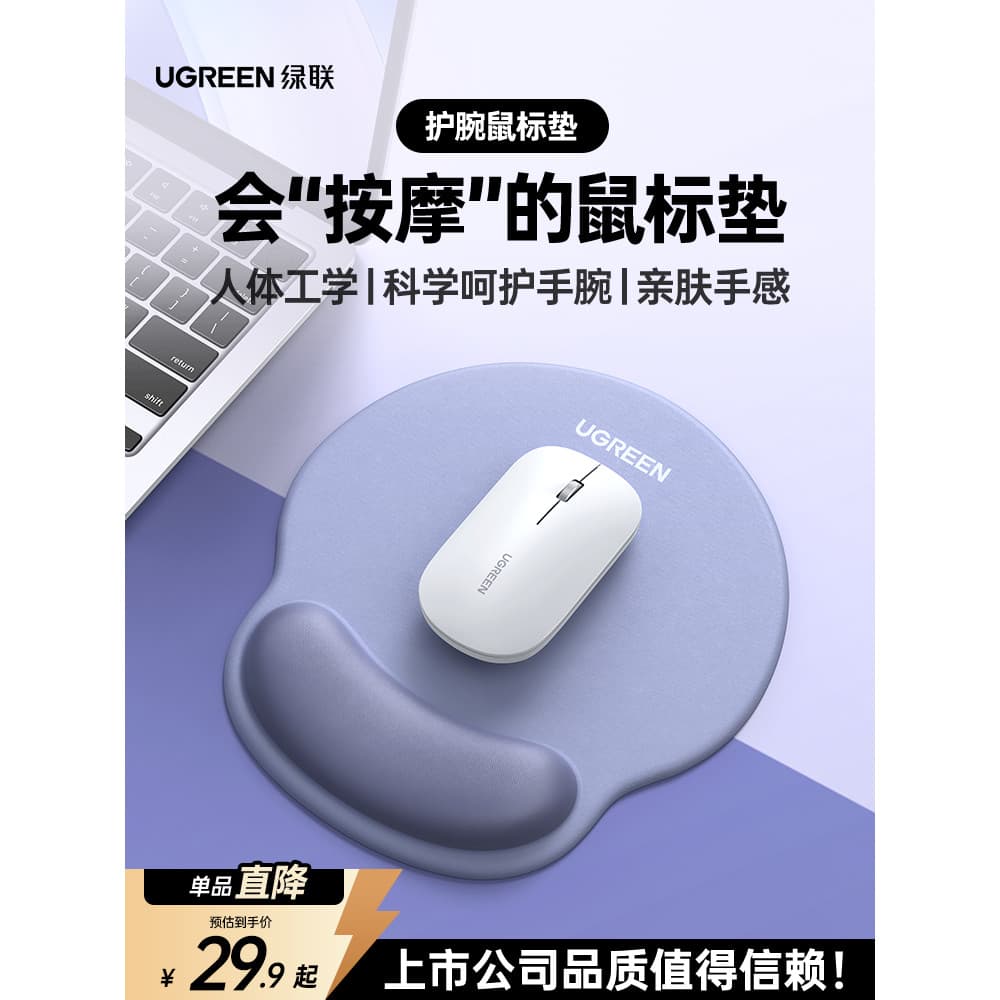 Lvlian mouse Pad suporte de pulso computador mouse escritório menina mouse espuma de memória antiderrapante teclado desc