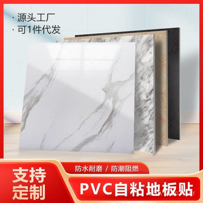 Adesivo de piso de PVC brilhante 800*800, autoadesivo, imitação de mármore, piso autoadesivo para uso doméstico, pode se