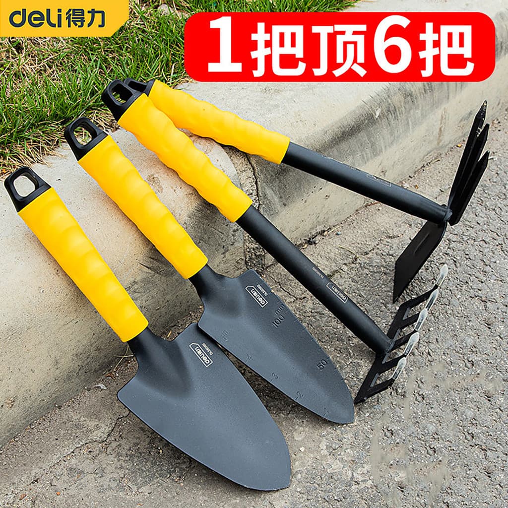 Deli jardim conjunto de ferramentas de jardinagem Daquan enxada pequena pá conjunto de três peças escavação legumes vaso