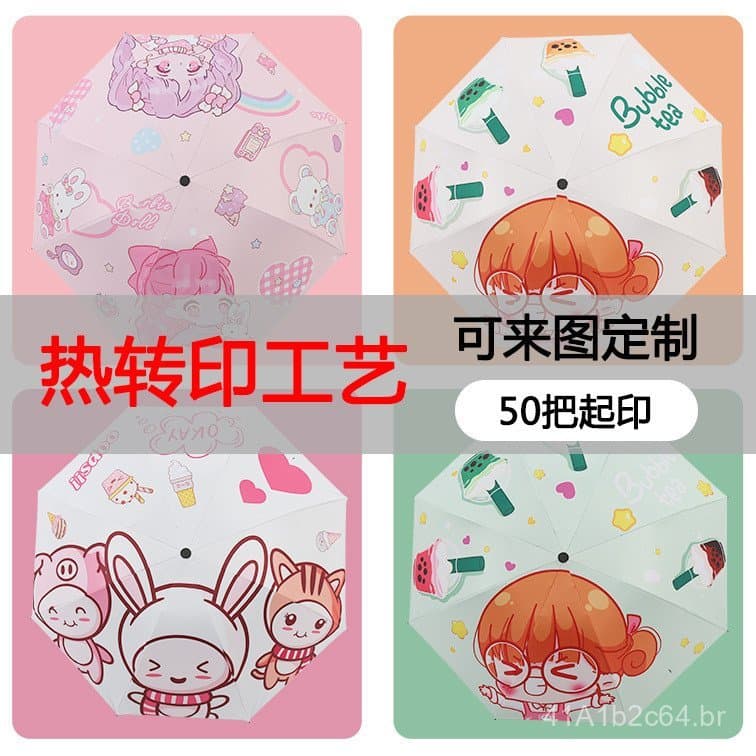 Guarda-chuva infantil personalizado para proteção UV e chuva, para meninos e meninas, para uso em jardins de infância.
