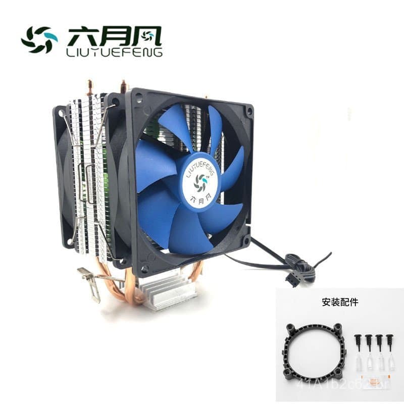 Fornecimento do fabricante: Cooler para CPU June Wind Ice Edge T1T2, Ventilador de Resfriamento Universal Modelo 1366 co