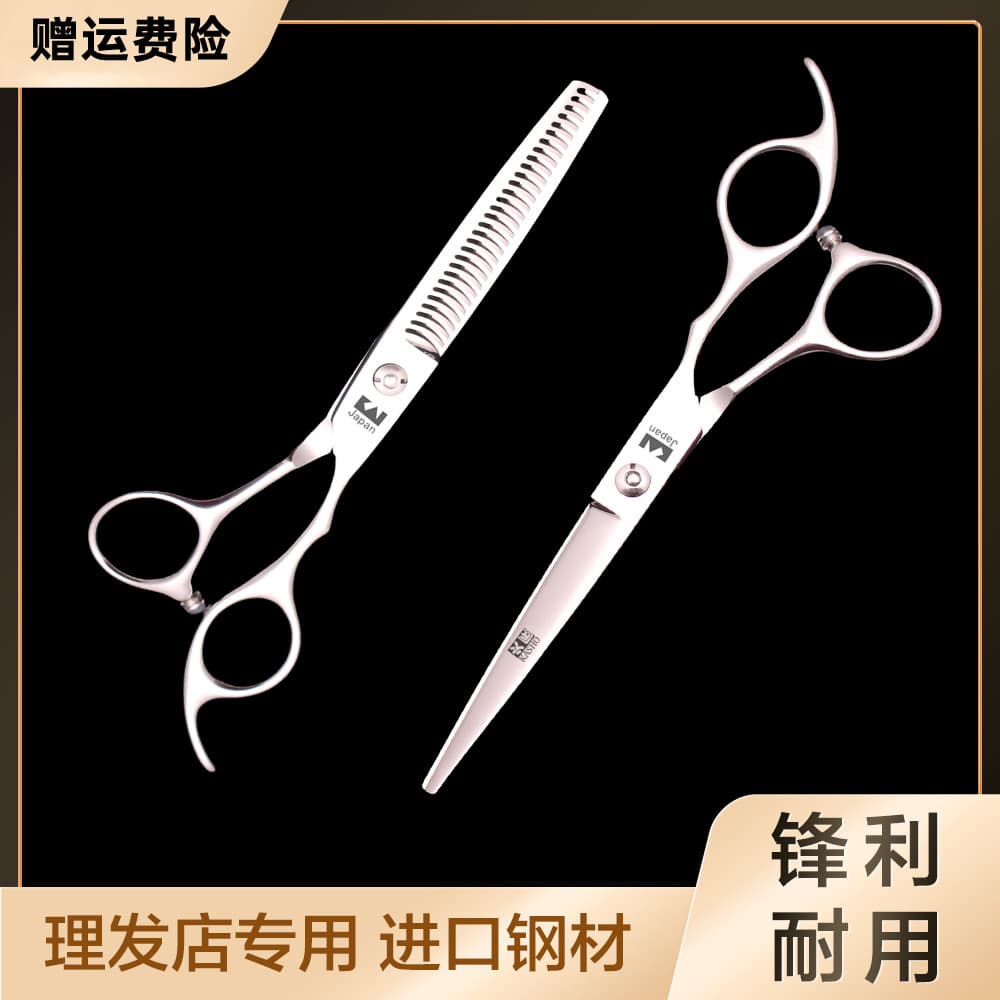 Firesmith barbeiro tesoura sem costura dentes tesoura de aço japonês profissional cabeleireiro tesoura plana V-