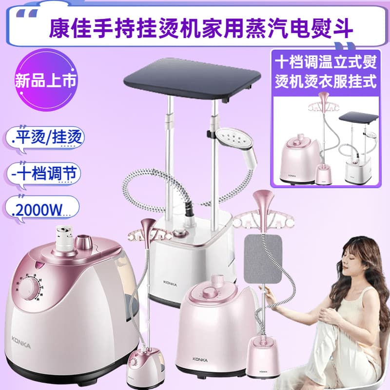 Vaporizador de roupas portátil, ferro a vapor doméstico, ajuste de temperatura dez velocidades, máquina de passar roupa