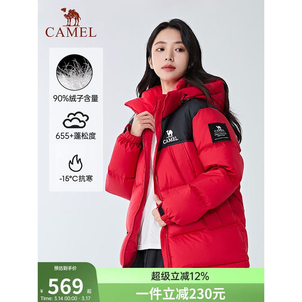 Camel jaqueta feminina 2026 outono inverno novo estilo engrossado à prova de frio quente com capuz jaqueta de pão estilo