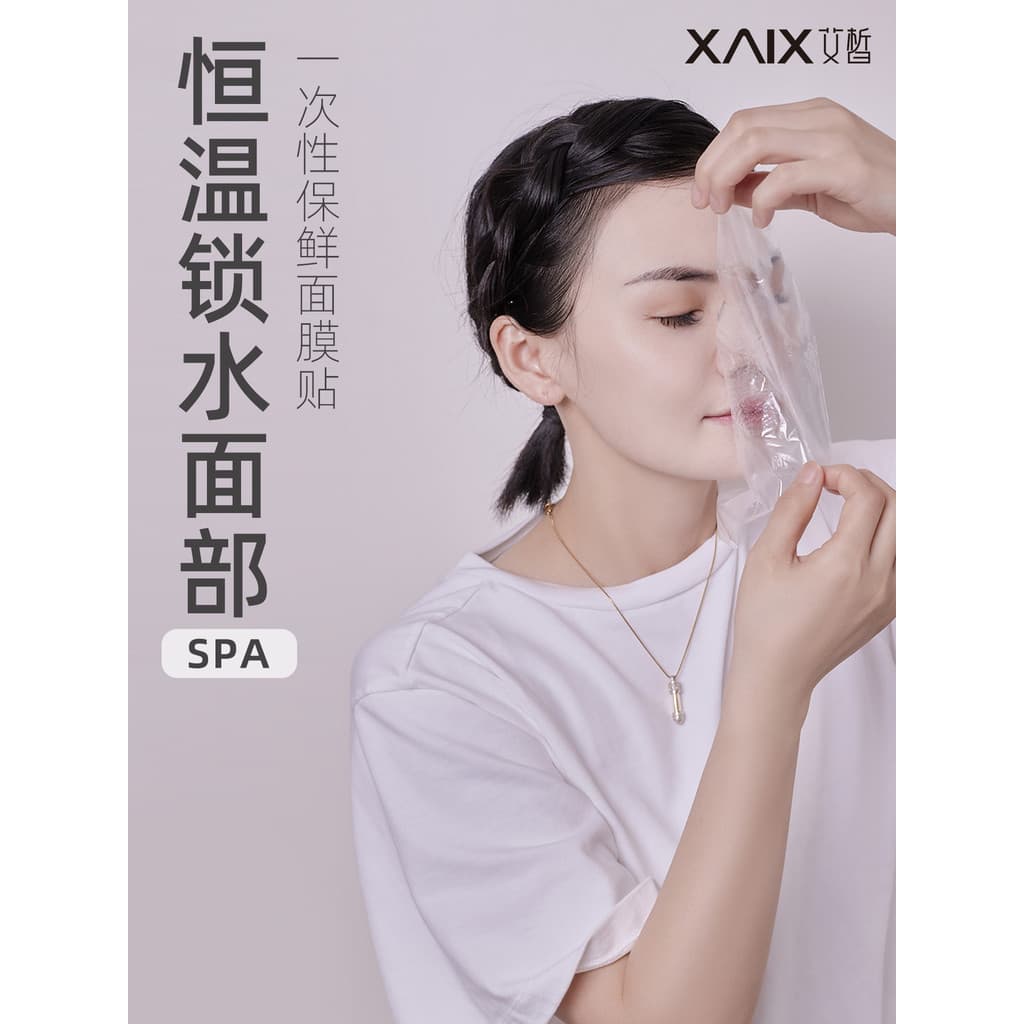 XAIX máscara de plástico descartável adesivo máscara de plástico papel Spa máscara facial salão de beleza dedicado rosto