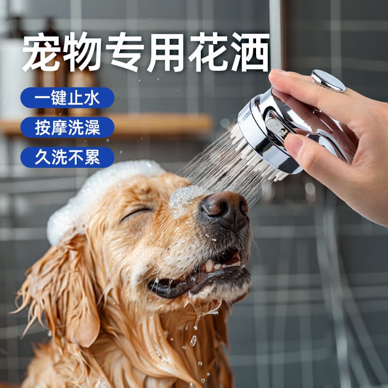 Aspersor de banho para animais de estimação, aspersor de chuveiro para cães e gatos, ferramenta útil para banho, arejado